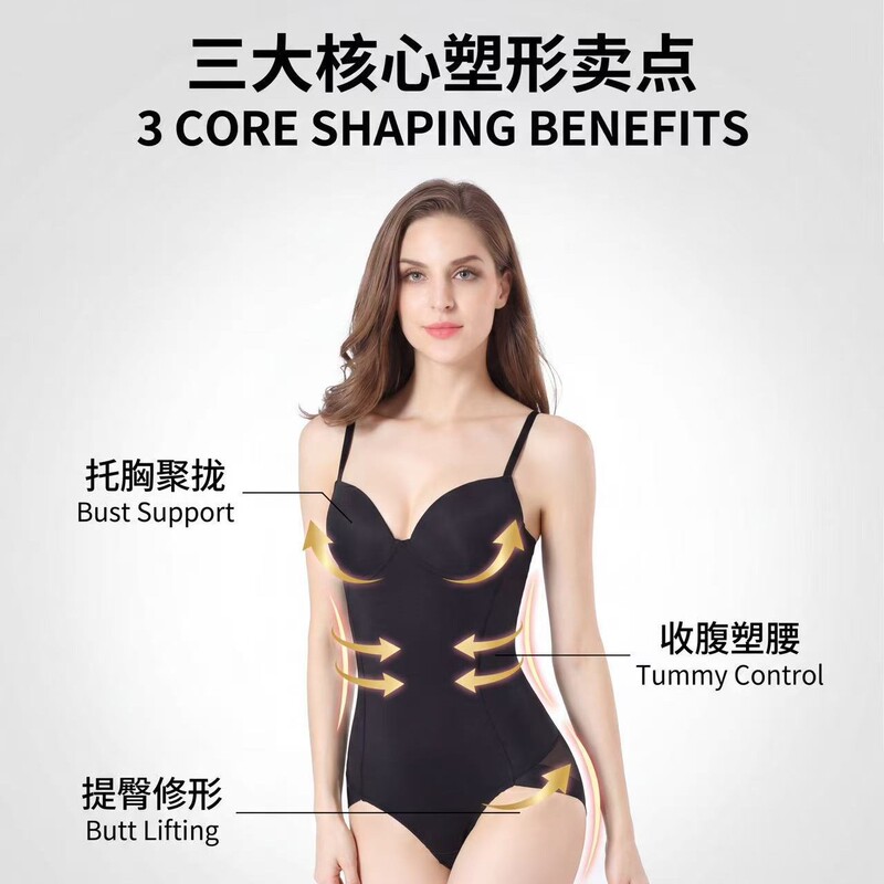 Strappy One-Piece Shapewear for Tummy Control, Butt Lifting, Body Shaping, Waist Cinching, Fixed Cups, and Beautiful Back Design Strappy One-Piece Shapewear for Tummy Control, Butt Lifting, Body Shaping, Waist Cinching, Fixed Cups, and Beautiful Back Design