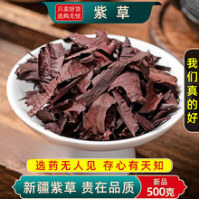 �ϲ���ș��250g/100���½�Ӳ�ϲ�������ɫ�t���{���ϲݷ��ϲݸ�