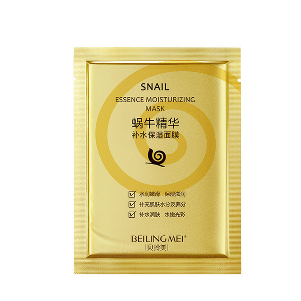brightening essence