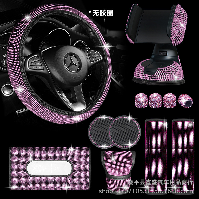 Piezas de automóvil de diamantes de imitación transfronterizos Juego de 12 piezas Funda para hombros Almohadilla para reposabrazos Funda para freno de mano Juego de tela interior de diamante