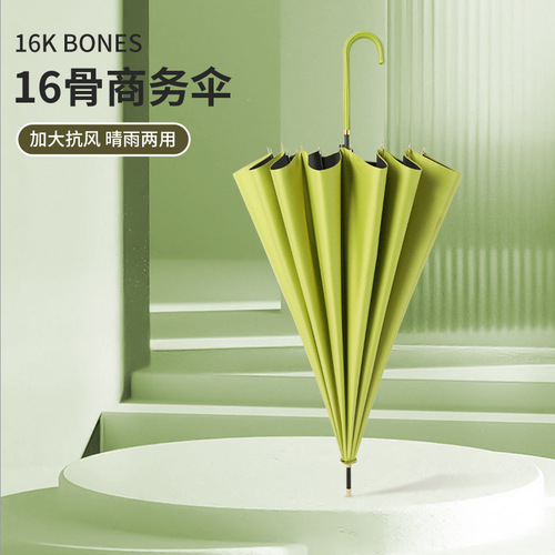 Creative leather handle umbrella Japanese style small fresh 16K straight umbrella long handle umbrella simple solid color retro men's and women's umbrella