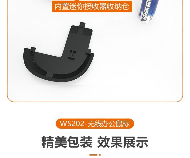 来酷MS202_18.jpg