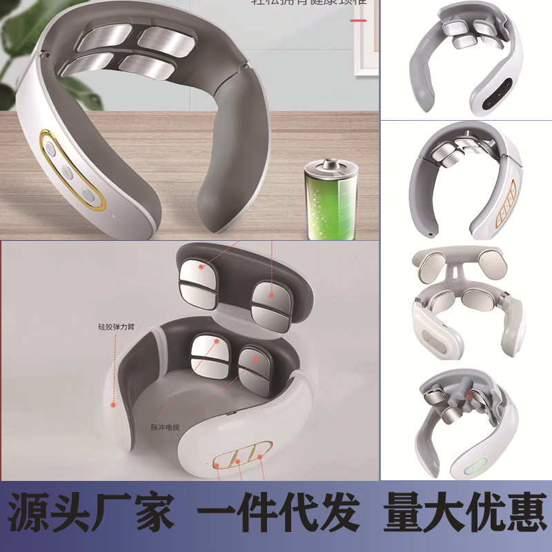 充电颈椎仪按摩器智能护颈仪脖子按摩脉冲肩颈部按摩仪便携磁疗