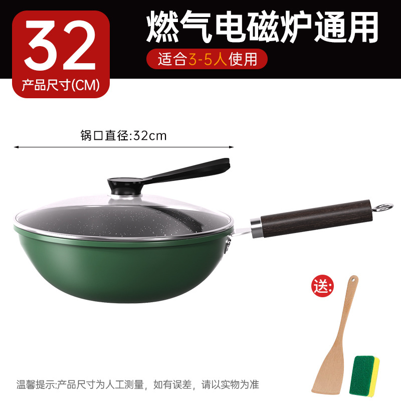 32cm 두께의 논스틱 + 수직 뚜껑