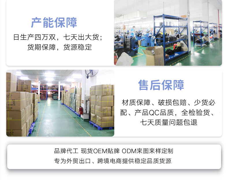 详情页_11.jpg
