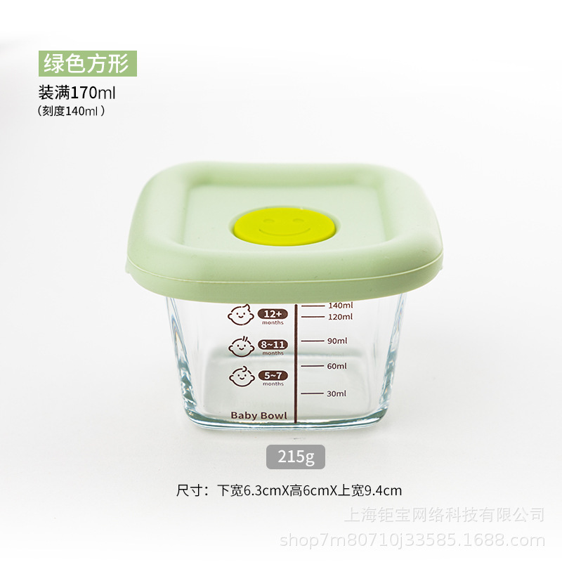 Cubierta de silicona personalizada para niños caja de alimentos para bebés caja de almacenamiento congelada cocinada tazón de vidrio sellado cubierta