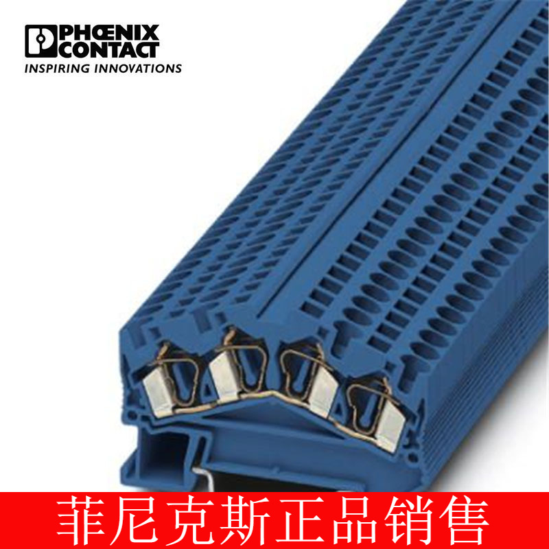 菲尼克斯接线端子4平方弹簧连接凤凰端子-STS 4-QUATTRO BU