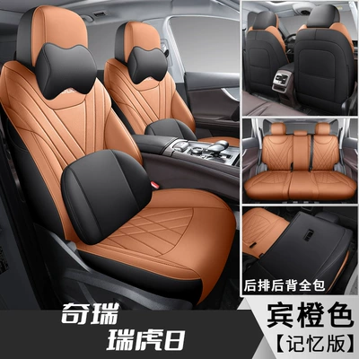 Modelə uyğun (Original) oturacaq örtükləri Kunpeng Pro Seat Covers, All-Inclusive - ruihu-8-five-seat-memory-edition-bin-brown-rear-full-package-special-car