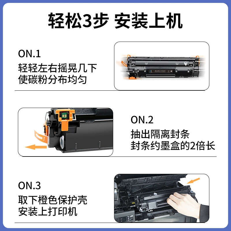 适用于 Canon CRG-326 硒鼓 易于加粉 LBP-6200D 6230dw 6230dn 黑色激光打印