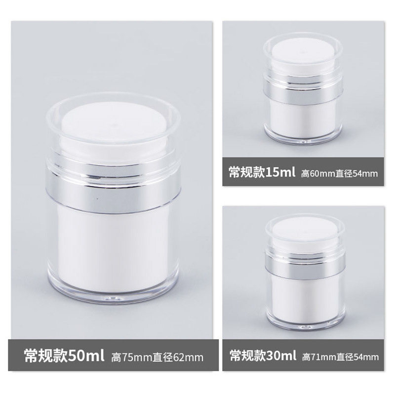 真空面霜分装瓶精油膏霜瓶粉底乳液按压式空瓶便携旅行小样分装瓶|undefined