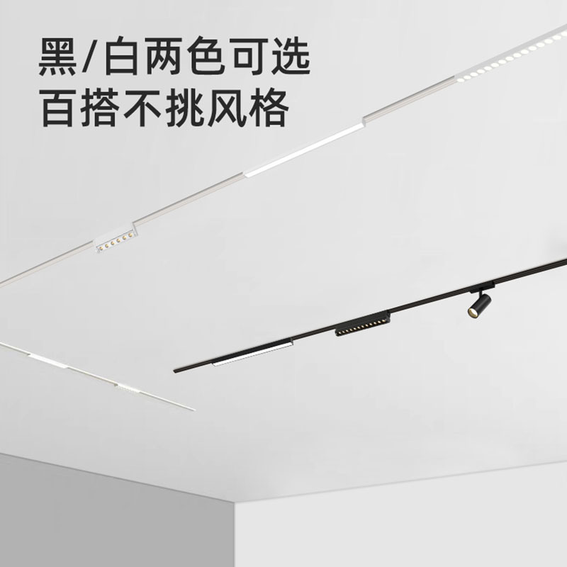 Luz de la pista magnética ultra-delgada de montaje abierto techo-libre LED Rail Spotlight hogar 5mm sin luz principal iluminación de la sala de estar diseño