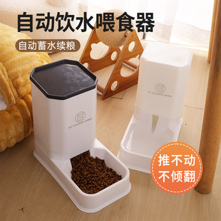 Automatic Pet Feeder Cat Dog Water Dispenser Large Capacity Water Storage Cat Bowl Water Feeding suit Cat Food Grain Storage Bucket