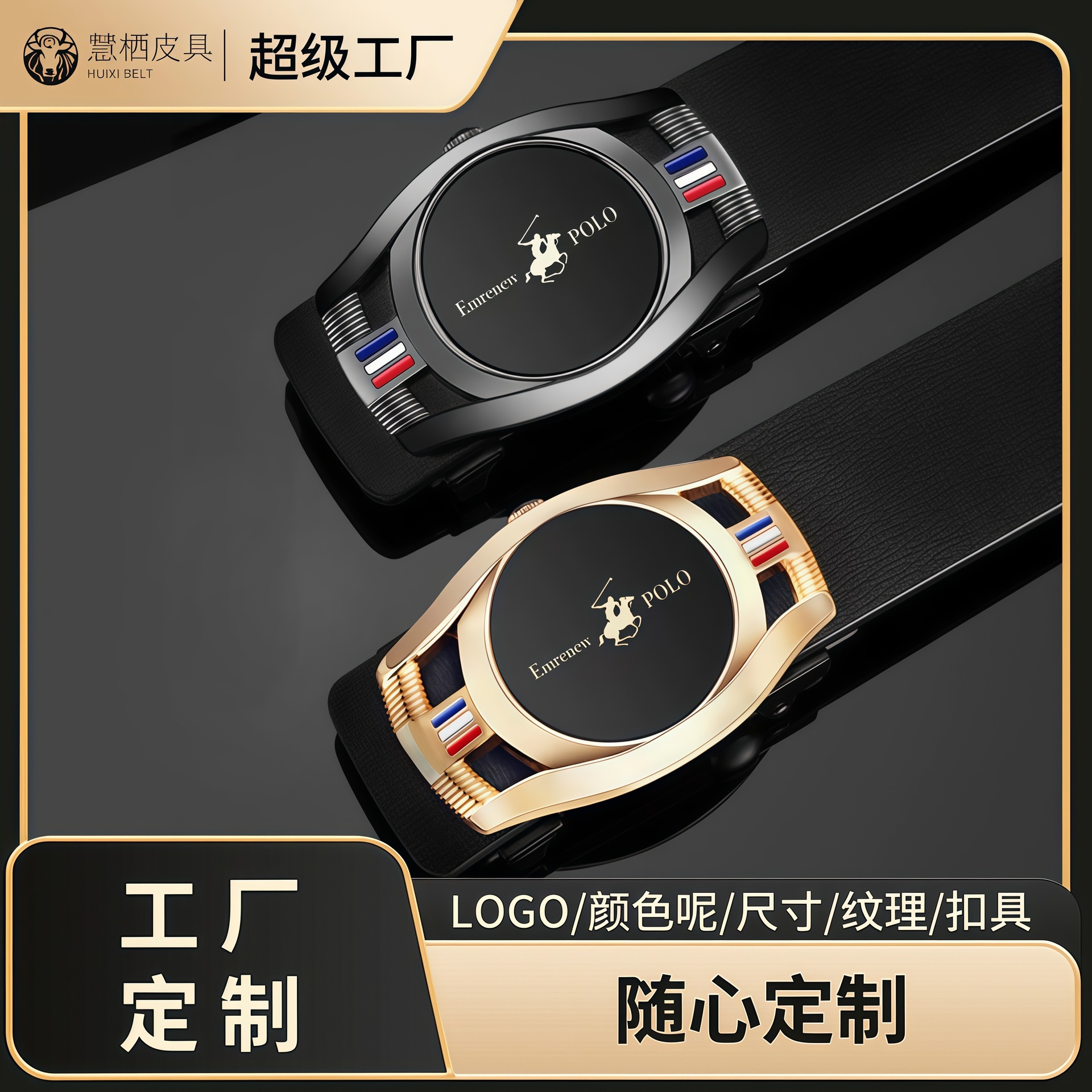 新款高档内穿牛仔正装西裤潮生肖皮带腰带男纯牛皮自动真皮裤带