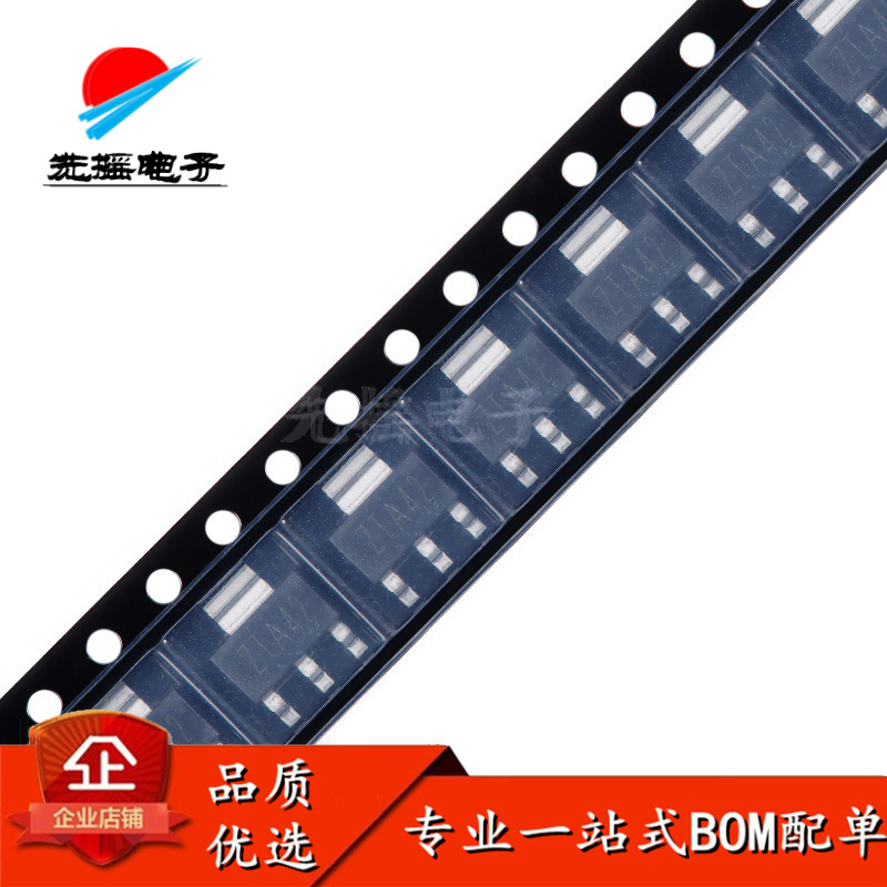 原装全新IC  PZTA42 SOT-223 300V 200mA NPN晶体管三极管（5只）