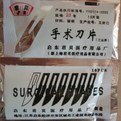 No. 11 No. 23 blade carving knife art knife film knife film maintenance tool cutting knife wholesale