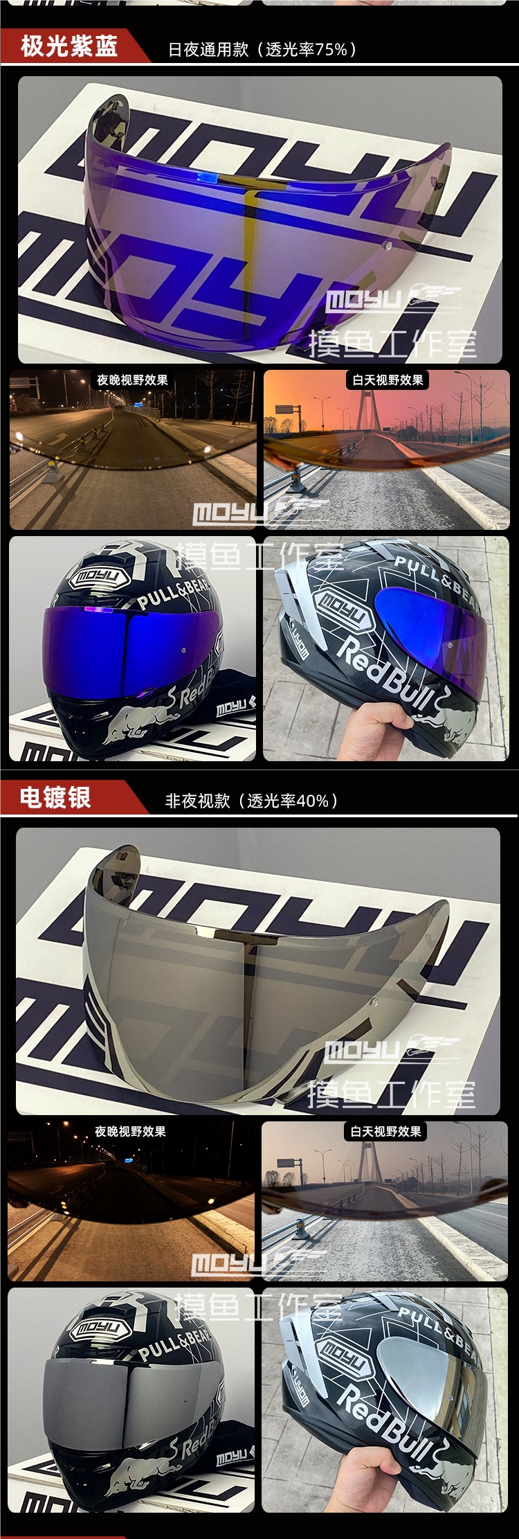 Suitable for Shoei Z7 X14 Z8 X15 Gtair Glamster Helmet Electroplated Lens Anti-Fog Sticker