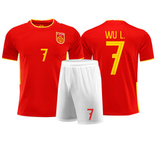 中國隊足球服套裝印號武磊王霜隊比賽運動訓練服灰色黑龍球衣