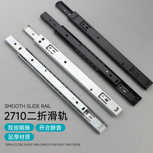 2710���ڳ��뻬��1.0�����ڶ���27��0.8���㳤·�����������