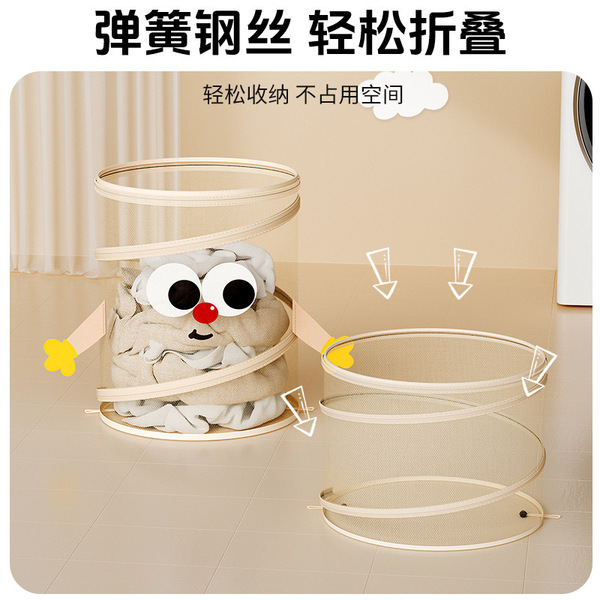 Cartoon folding round capacious storage system