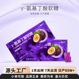 复合保健产品;蛋白粉氨基酸;运动营养食品