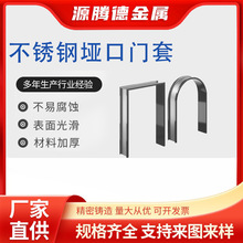 不锈钢哑口门套框边框套一体成型垭口酒店阳台极窄弧形极窄窗口包