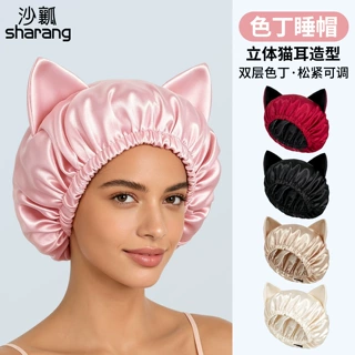 跨境爆款猫耳缎面睡眠帽女士防毛躁护发帽可爱立体猫耳朵包头巾