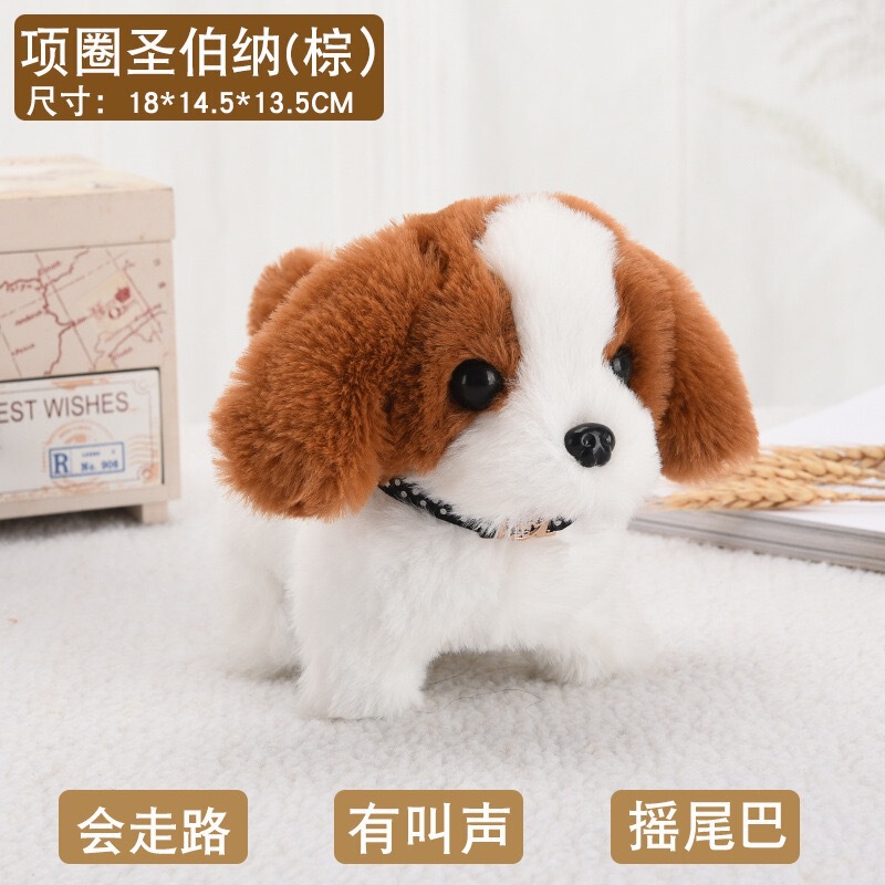 儿童玩具机器狗摆摊小玩具宠物玩具电动毛绒玩具仿真狗电子狗跨境|undefined