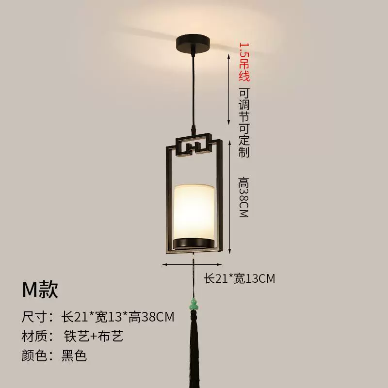 Потолочная лампа китайский стиль, подвесной фонарь для спальни и коридора, 20×30×40 см, 0.3 кг