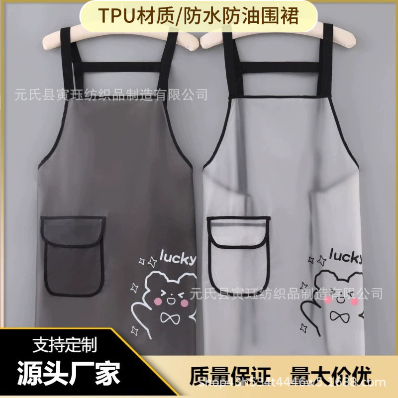 Tpu Apron, High-Looking, Thin Style for Summer, Kitchen and Home Catering Work Clothes, Cute, Waterproof, Oil-Proof, No-Wash Coveralls Tpu Apron, High-Looking, Thin Style for Summer, Kitchen and Home Catering Work Clothes, Cute, Waterproof, Oil-Proof, No-Wash Coveralls