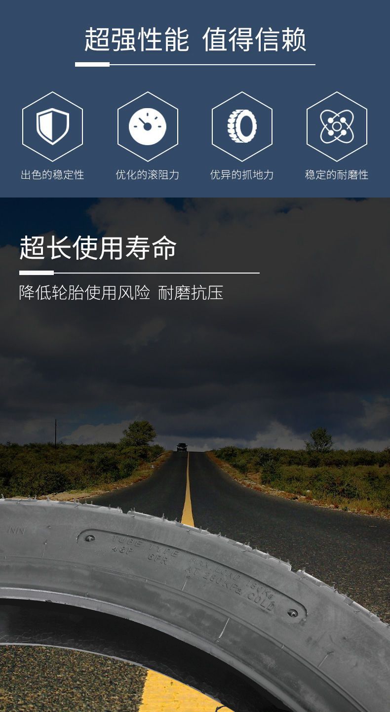 Motorcycle Tire Haojue Qianjiang 3.00-18 Vacuum 125 Motorcycle Front and Rear Tire 275/325-18 Tire