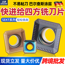 �羳�ķ�����㊵�ƬSEKT1204AFTN䓼����P䓴���㊴���Ƭ���l