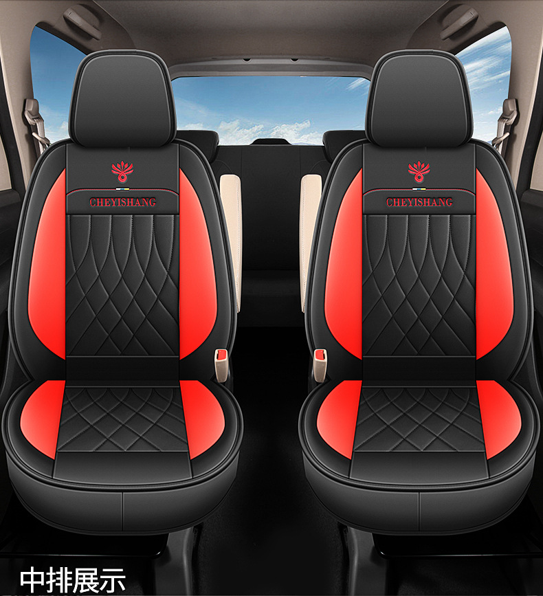Wuling Hongguang S special car seat cover is suitable for all seasons, fully surrounded by full leather, five-seat seven-seat seat cover, seat cushion cover