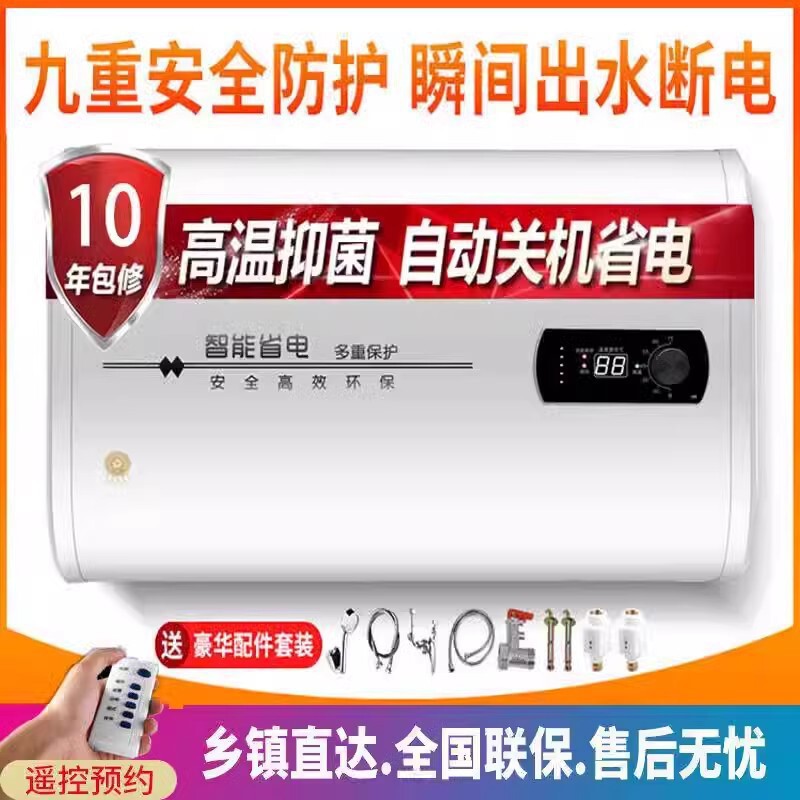 海 尓一级能效60升 好太太电热水器家用速热储水式小型卫生间扁桶|undefined