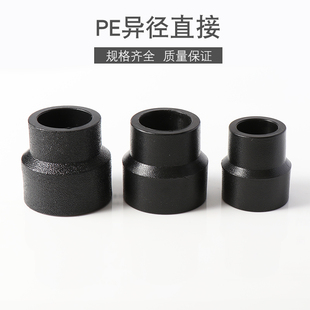 PE����ֱ�ӳв�ʽ׃�����^ֱͨ��С�^ˮ�ܟ������4��206��2532