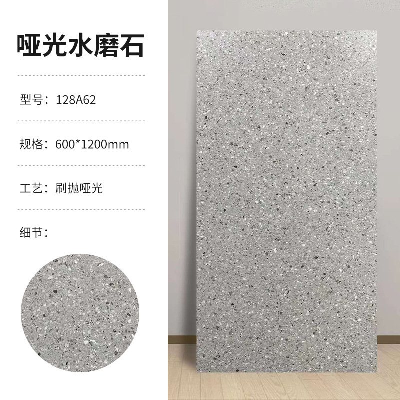 マット水砥石800X800リビングルーム寝室床タイル600X1200トイレレストラン庭キッチンタイル|undefined