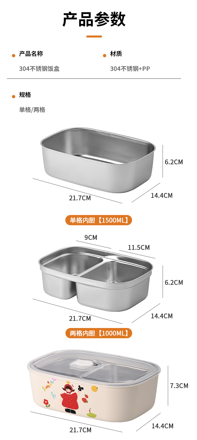 详情(1)_15.jpg