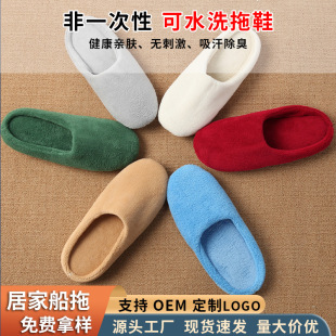 Five-star hotel disposable slippers hospitality slippers wholesale hotel beauty salon non-slip thickened portable floor mop