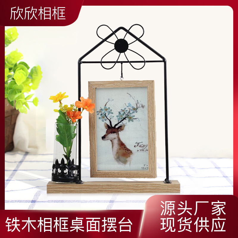 Wrought Iron Photo Frame Double-sided Windmill Shape Creative Simple 2 6-inch Photo Frame Plant Specimen Desktop Table
