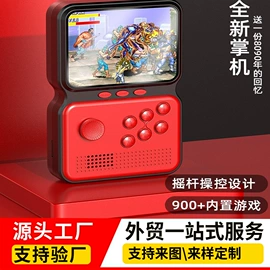 掌上游戏机;家用游戏机;游戏手柄