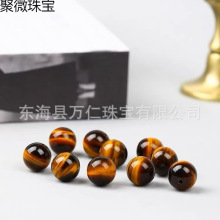 天然金虎眼 蓝虎眼 红虎眼 黄虎眼石散珠子水晶球小颗粒圆珠