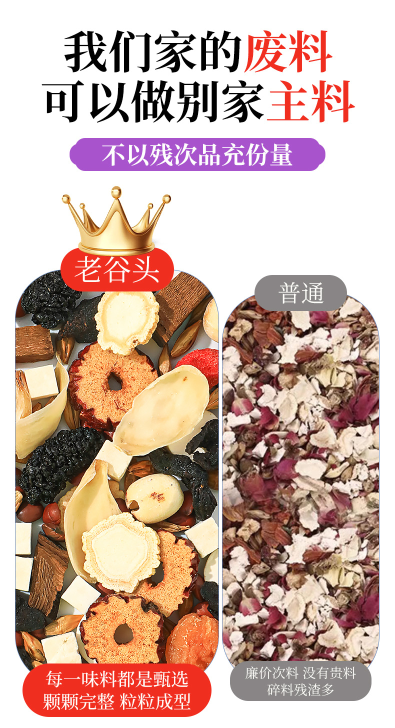 Sour Jujube Seed Lily Bulb Poria Ginseng Reishi Herbal Tea Blend 300g Nourishing Daily Tea quality and texture