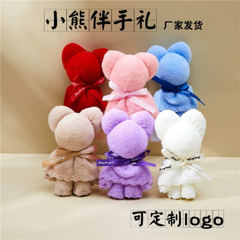 Детские полотенца с подарками на день рождения