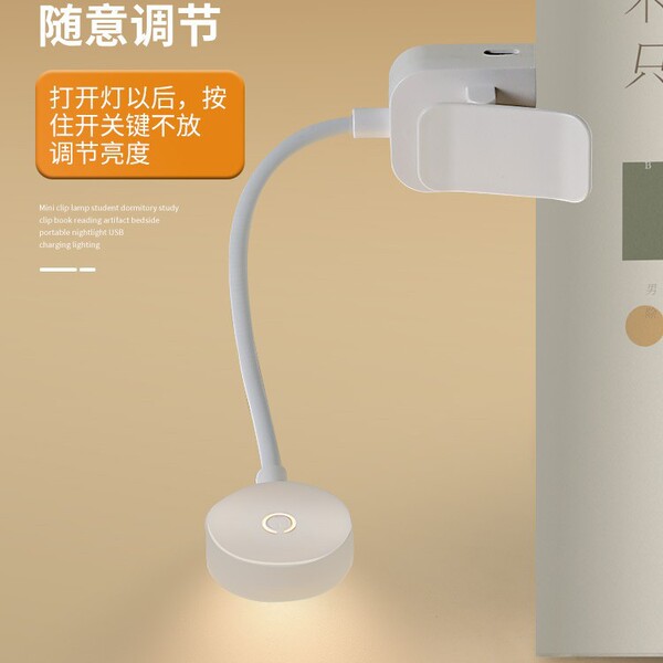 Teaching LED table lamp