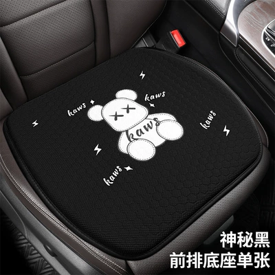Cool pad Car Cushion Universal Cold - mysterious-black-square-pad
