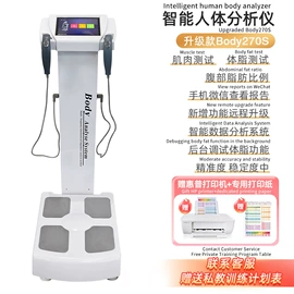 体脂测量仪;智能体重秤;其他美容仪器