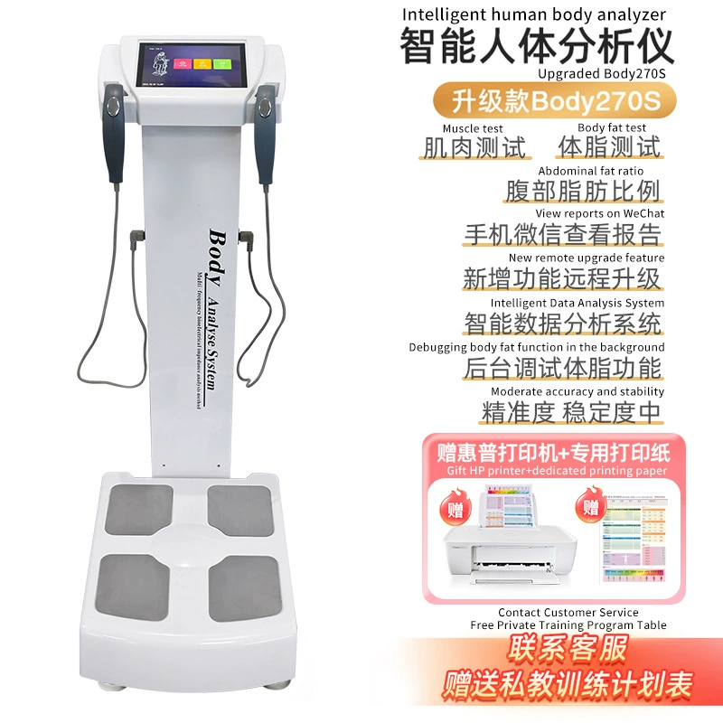 Body измеритель для коммерческих высокоточных весов для тела тренажерный зал электронные весы BMI измерительный прибор оптом спот