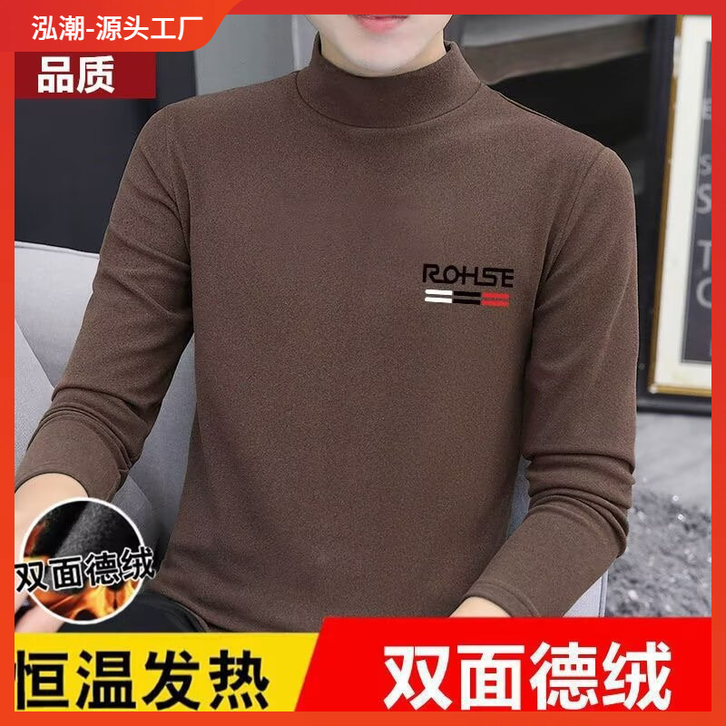 Autumn and Winter Long-sleeved T-shirt Men's Trendy Mid-collar Base Shirt with Comfortable Half-high Neck Velvet Warm Top Autumn and Winter Long-sleeved T-shirt Men's Trendy Mid-collar Base Shirt with Comfortable Half-high Neck Velvet Warm Top