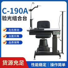 �S��C-190A��M��̨ �ۿ����R�O��x���M��̨�๦��������̨