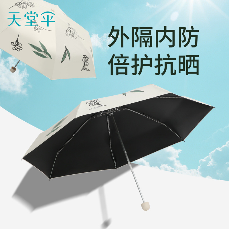 パラダイス傘軽量小型 50% off ポケットポータブル折りたたみ日焼け止め UV 日傘晴雨兼用傘卸売|undefined