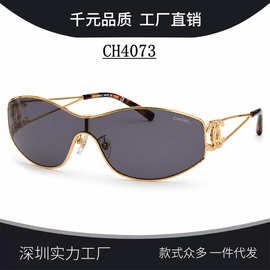 小香风CH4073网红同款欧美连体片金属墨镜男女复古带钻太阳眼镜